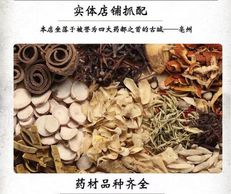 白术片，各种规格都有货，量大可长期供货，质优价廉物美