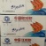 熟对虾，红对虾，正关带票，熟对虾，红对虾，正关带票