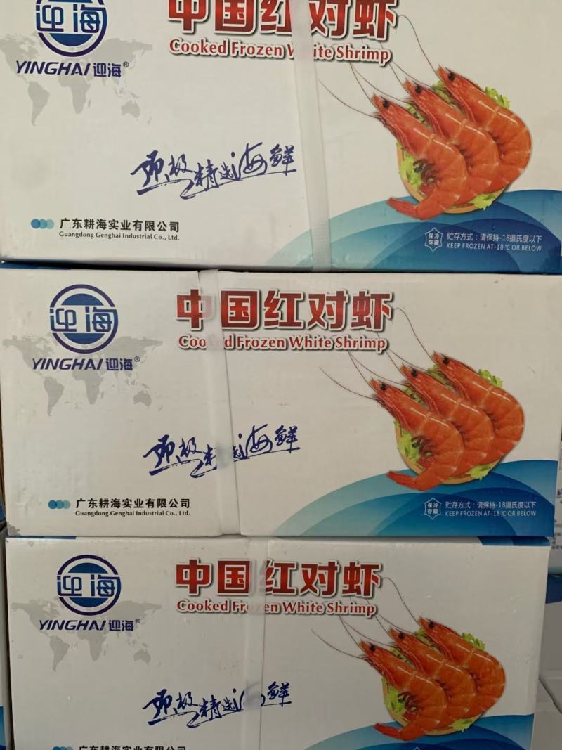 熟对虾，红对虾，正关带票，熟对虾，红对虾，正关带票