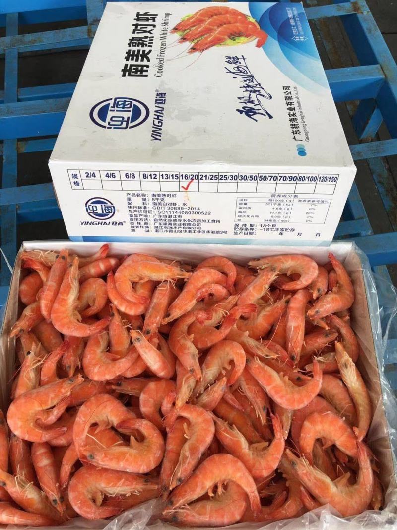 熟对虾，红对虾，正关带票，熟对虾，红对虾，正关带票