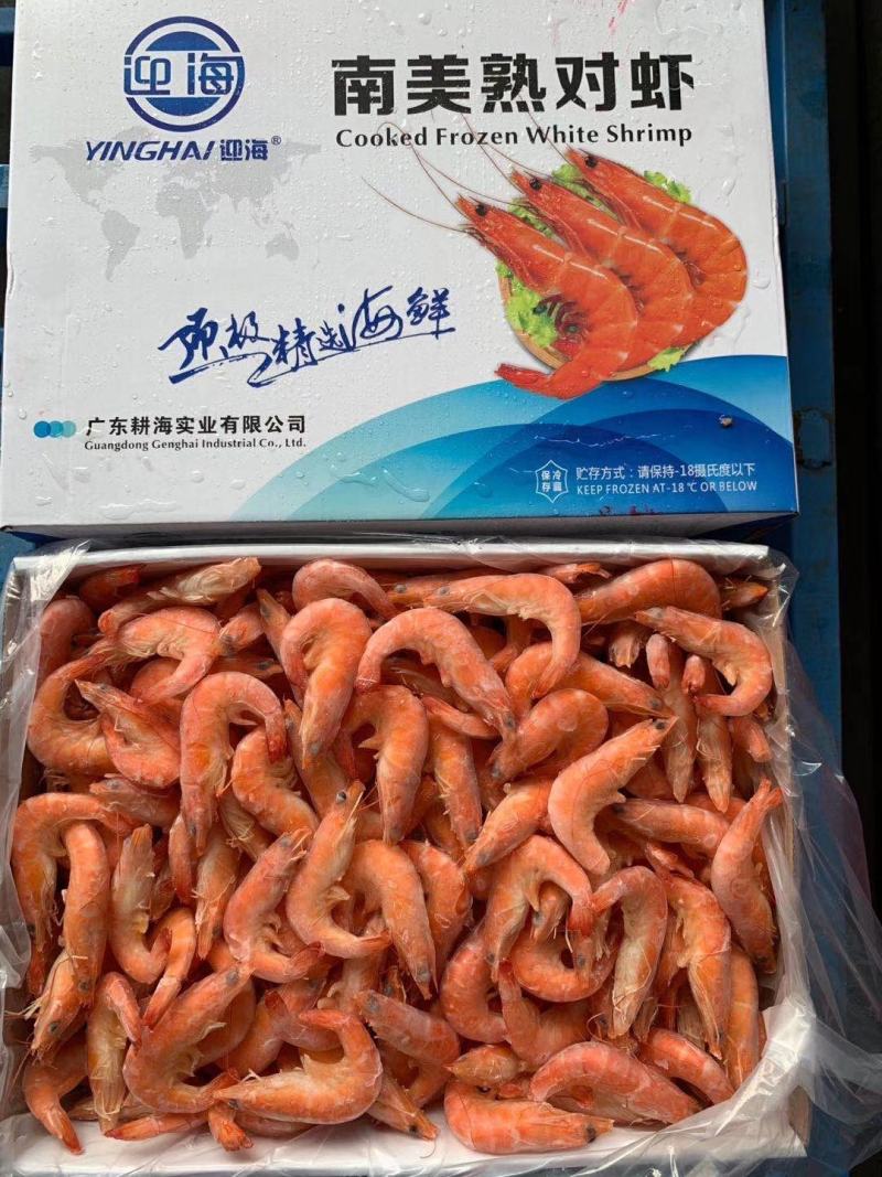 熟对虾，红对虾，正关带票，熟对虾，红对虾，正关带票