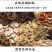 白术片，选装片子，质量保证，欢迎新老顾客采购，