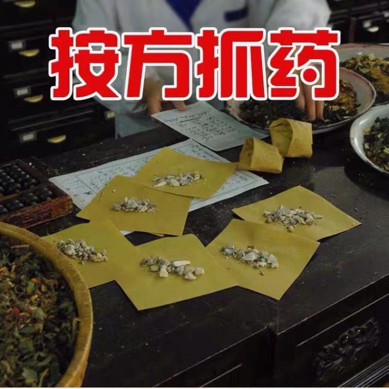 白术片，选装片子，质量保证，欢迎新老顾客采购，