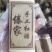 傣家纯手工熬制的古法红糖