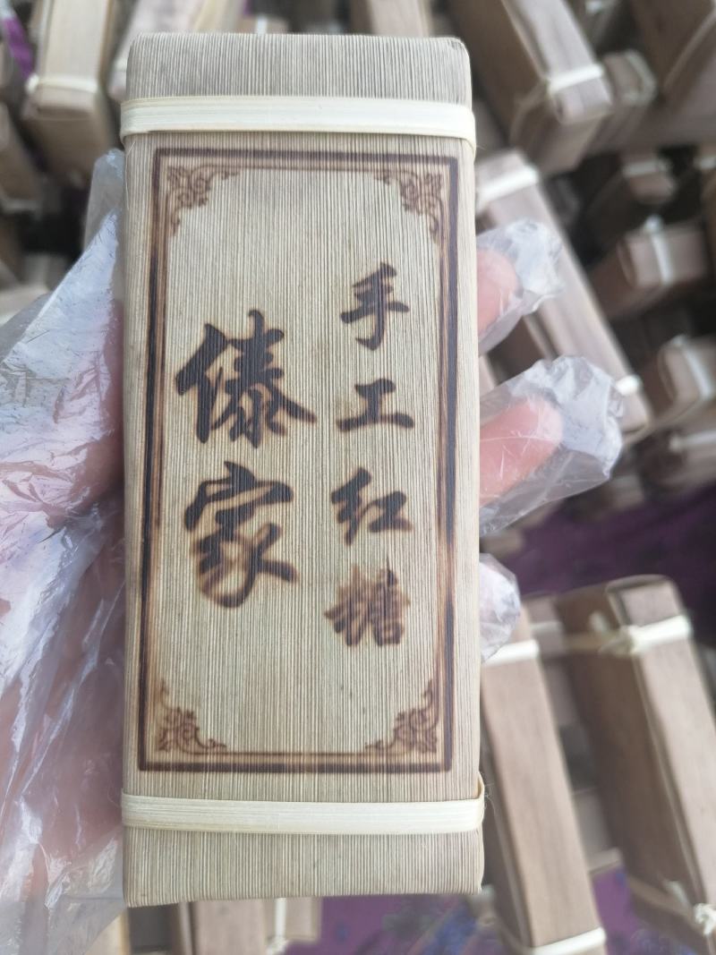 傣家纯手工熬制的古法红糖