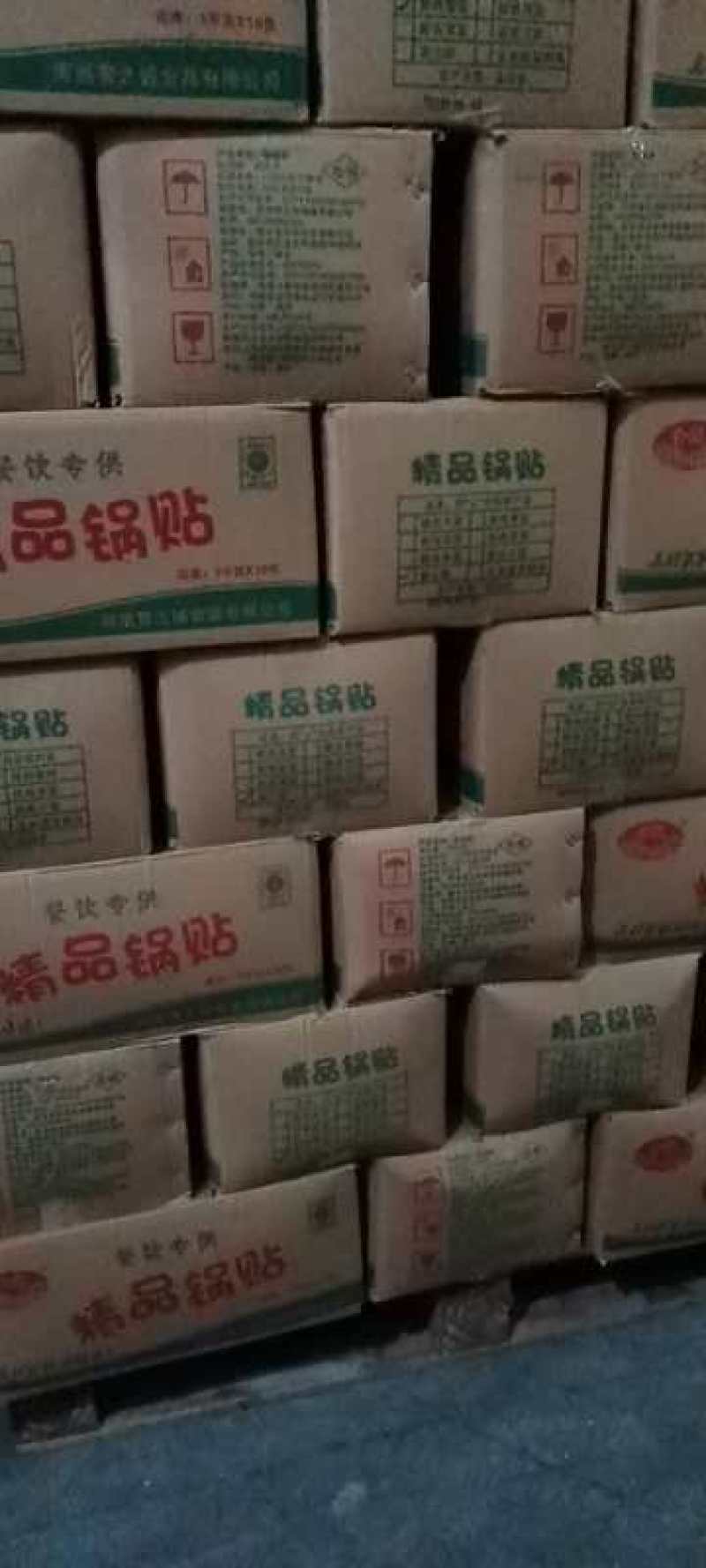 蒸煎饺:速冻早餐半成品美味可口，做法简单