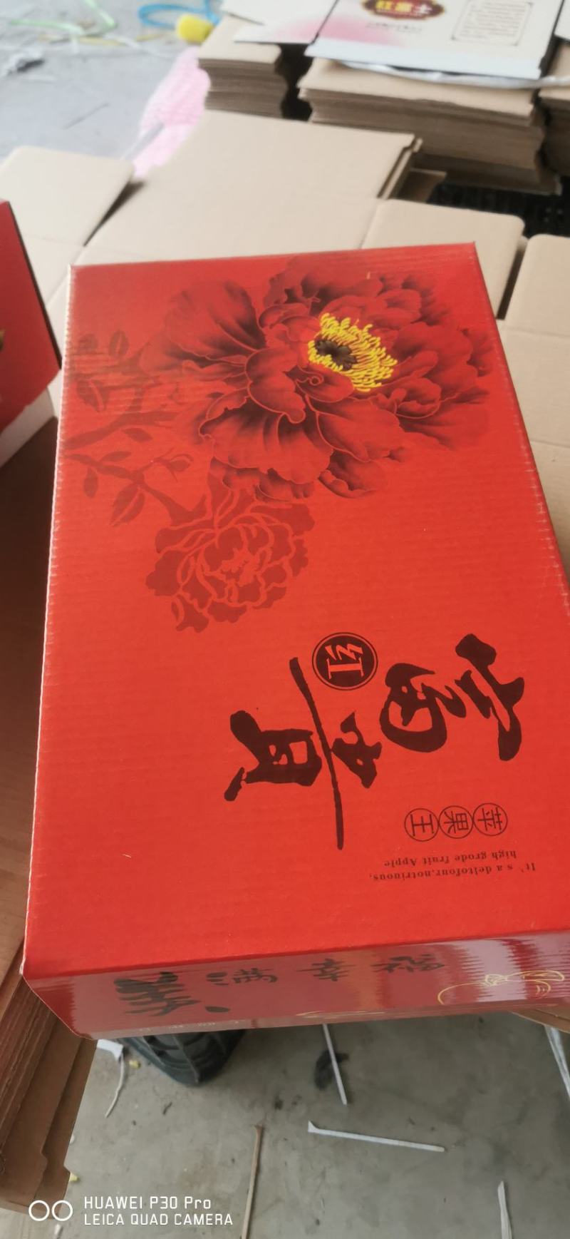 精品寒富士热卖产品，送礼有面子。【果夫林】期待与您合作。