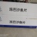 永达丰国产巴沙鱼柳（出成高）厂家直销有量欢迎来谈