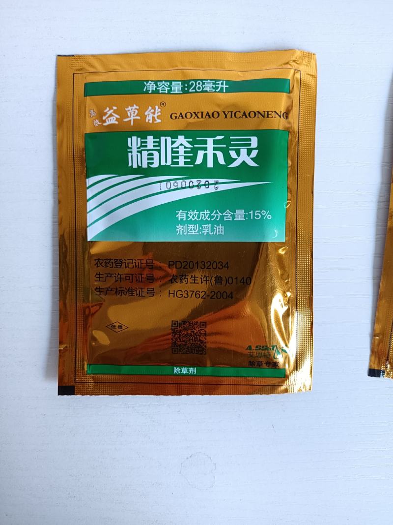 15%精喹禾灵花生大豆油菜花灌木除牛筋草茅草禾本科杂草