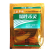 15%精喹禾灵花生大豆油菜花灌木除牛筋草茅草禾本科杂草