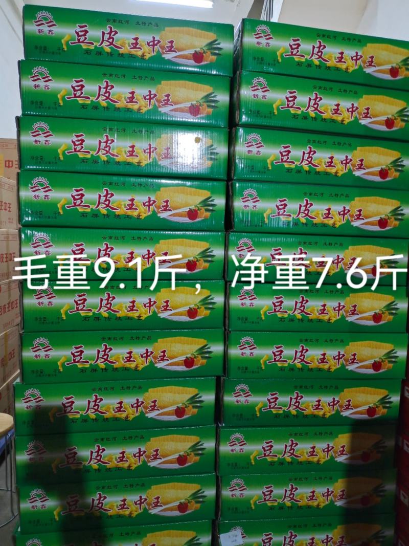 云南豆皮王中王，厂家直销，没有中间商赚差价。