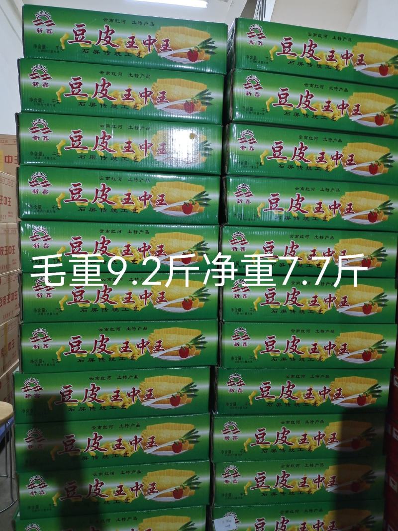 云南豆皮王中王，厂家直销，没有中间商赚差价。
