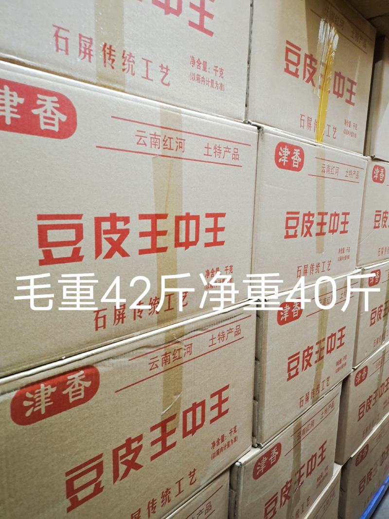 云南豆皮王中王，厂家直销，没有中间商赚差价。