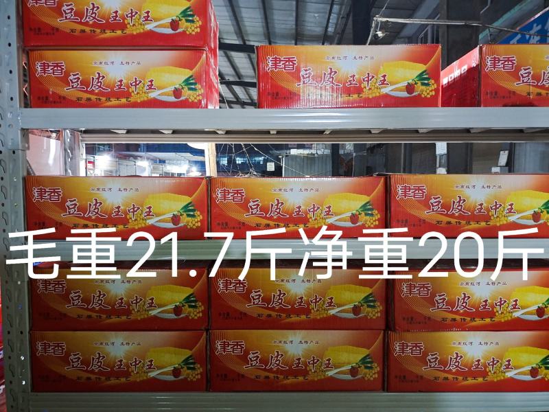 云南豆皮王中王，厂家直销，没有中间商赚差价。