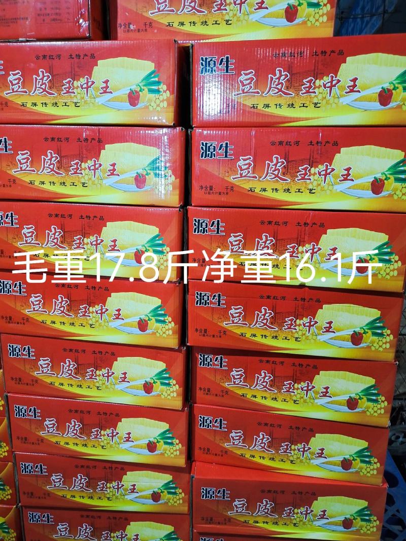 云南豆皮王中王，厂家直销，没有中间商赚差价。