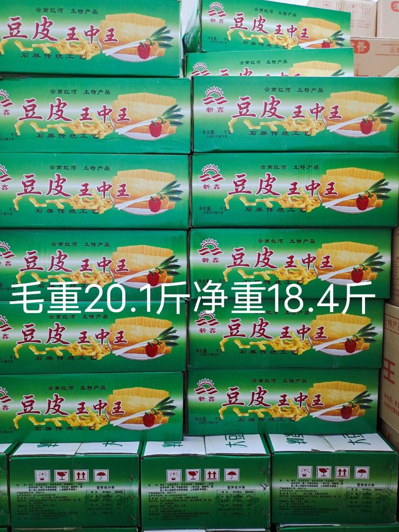 云南豆皮王中王，厂家直销，没有中间商赚差价。