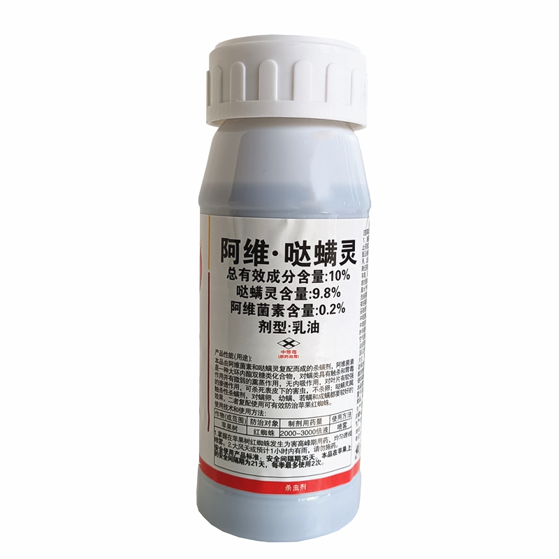 10%阿维哒螨灵杀螨剂果树蔬菜柑橘杀红蜘蛛专用药农药