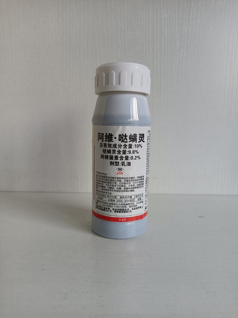 10%阿维哒螨灵杀螨剂果树蔬菜柑橘杀红蜘蛛专用药农药