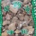 安息香正品进口大小块一斤起包邮！
