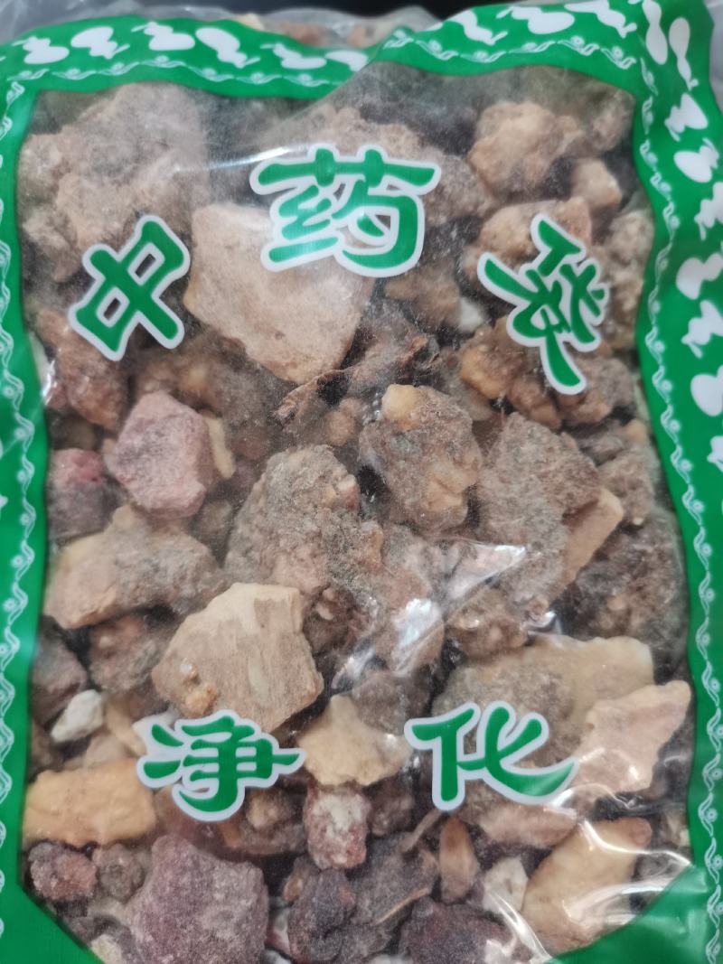 安息香正品进口大小块一斤起包邮！