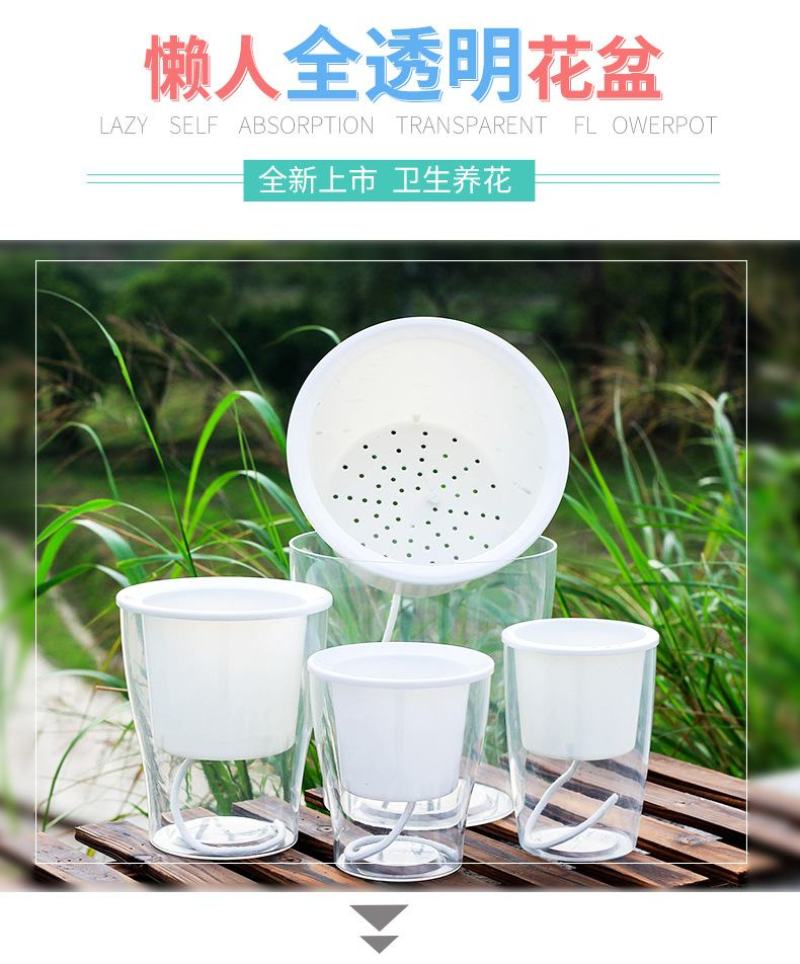 懒汉花盆种植神器，从此种植无忧，质量保证常年供货