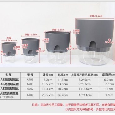 懒汉花盆种植神器质量保证常年供货质量是硬道理，质量决定成