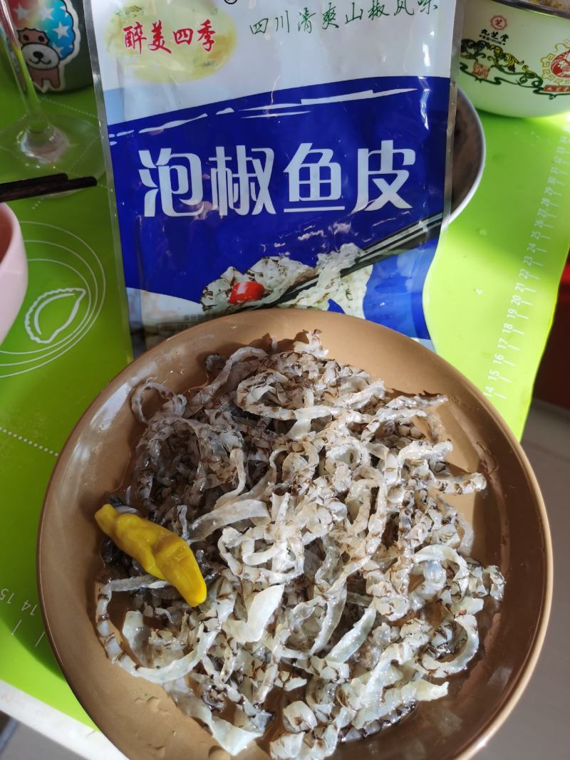 醉美四季泡椒鱼皮，大袋泡椒鱼皮，开袋即食