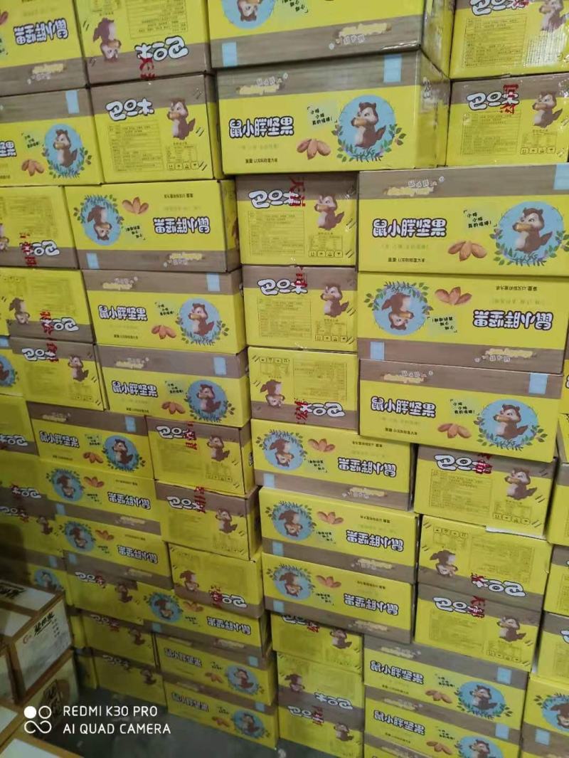 碧根果巴旦木地摊展销会热卖产品