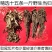 甘肃岷县无硫大条当归条，当归片产地批发（包邮）