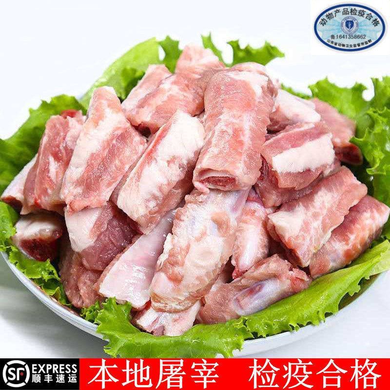 新鲜猪肉排骨肉肋排小排猪排骨肉肋排寸排纯肋排条冷冻食材批