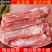 新鲜猪肉排骨肉肋排小排猪排骨肉肋排寸排纯肋排条冷冻食材批