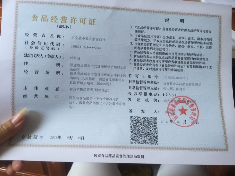 鱿鱼翅手撕鱿鱼片原味即食海产品
