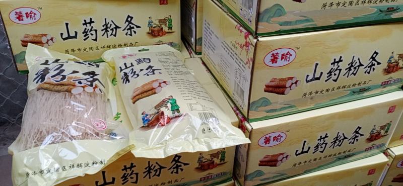 农副食品山药粉条，山药粉皮，山东特产