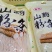 农副食品山药粉条，山药粉皮，山东特产
