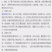 新采收铁树种子-铁树苗种子苏铁种子盆景树种包邮包发芽实