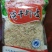 淡干虾皮，260克装无盐虾皮，即食海产品干货