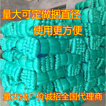 大棚吊秧线压膜绳捆扎线全新料工地测量线耐磨抗氧化