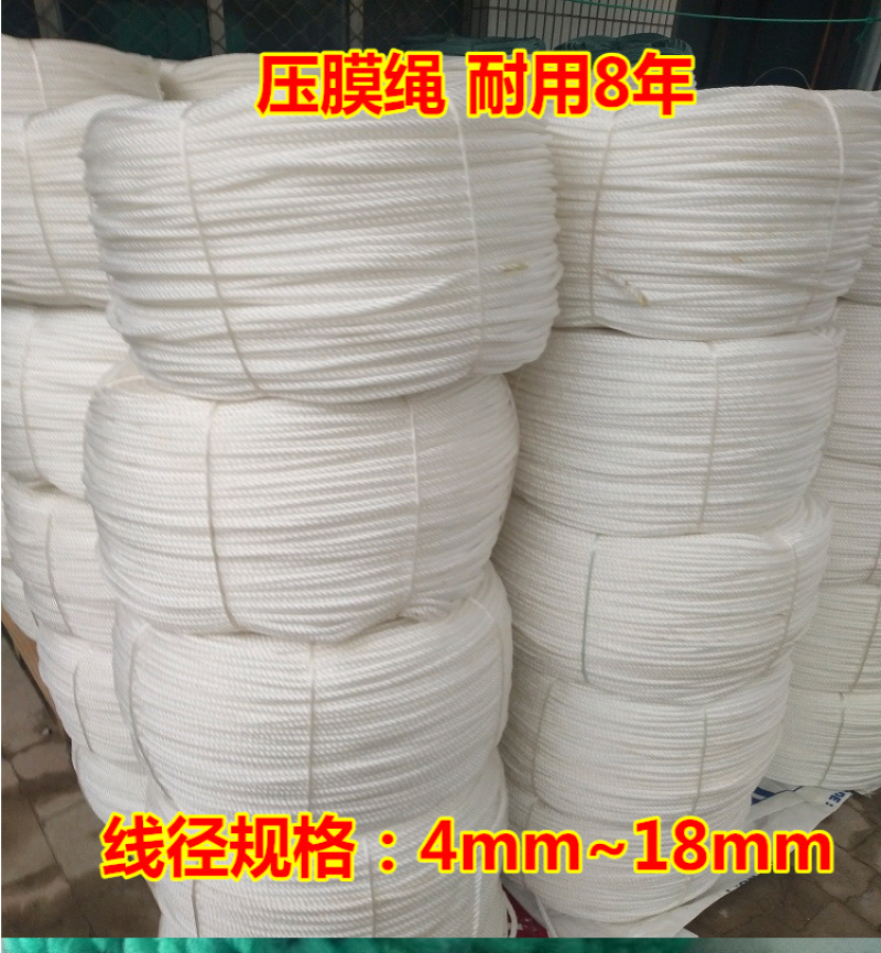 大棚吊秧线压膜绳捆扎线全新料工地测量线耐磨抗氧化