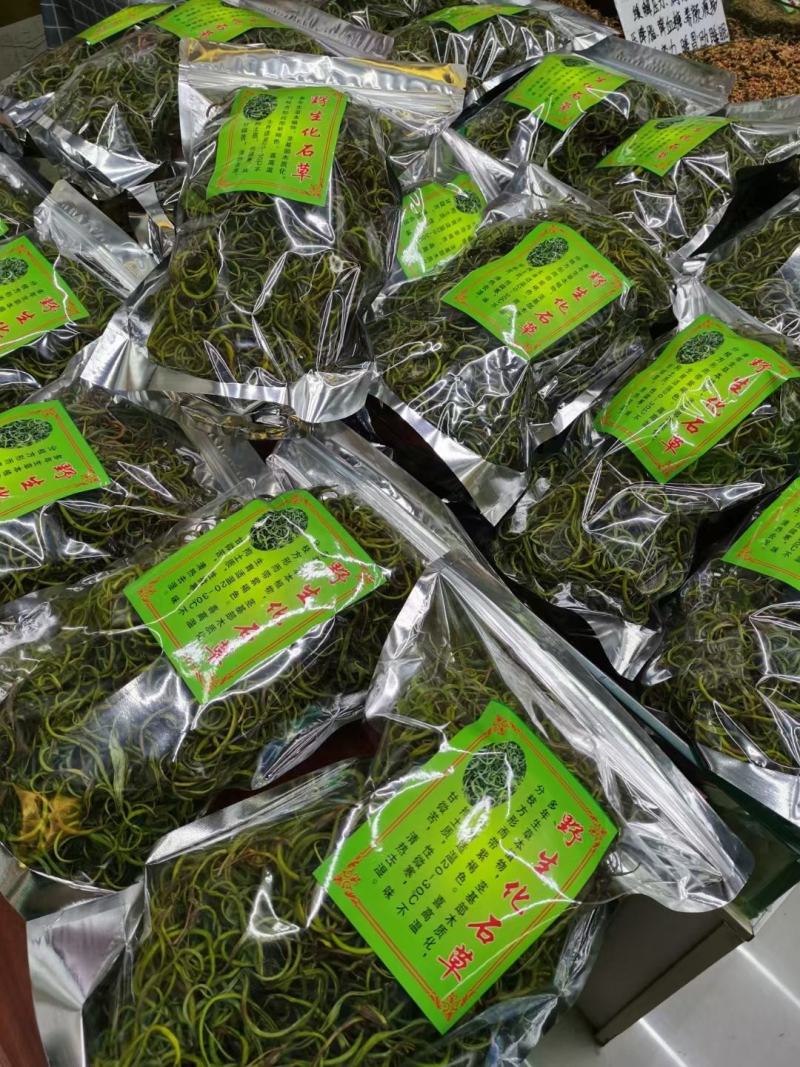 【野生化石草】高品质货大量批发长期供应大货