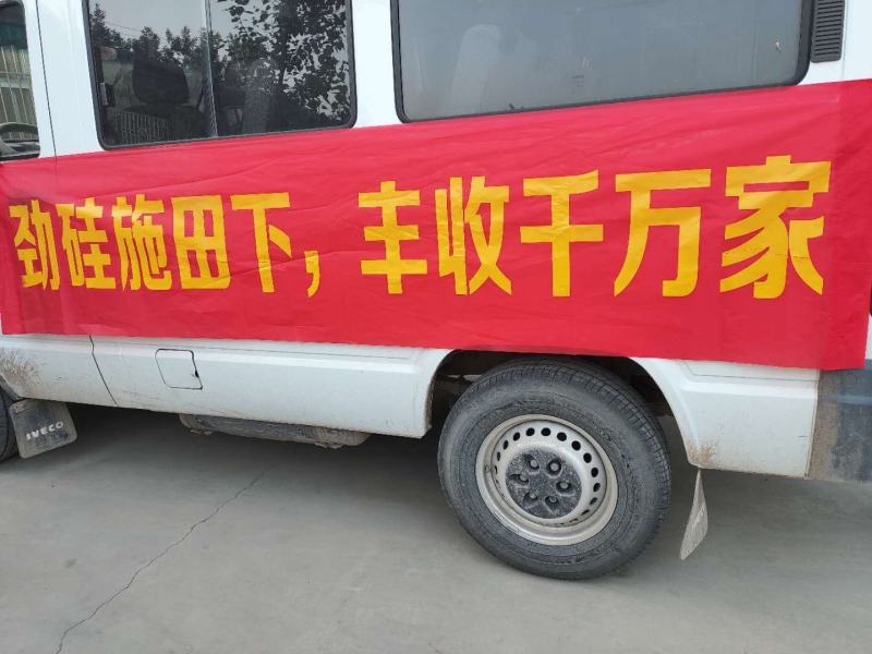 为峰劲硅茎杆粗壮抗倒伏防病防虫增产