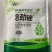 为峰劲硅茎杆粗壮抗倒伏防病防虫增产