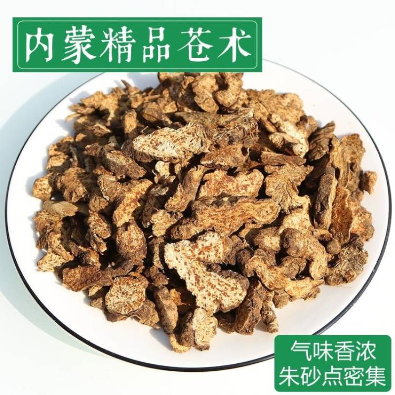 苍术正品内蒙红茬苍术朱砂点正宗东北种植苍术大货批