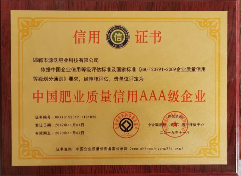 发酵纯羊粪生物有机菌肥有机肥纯羊粪2亿菌