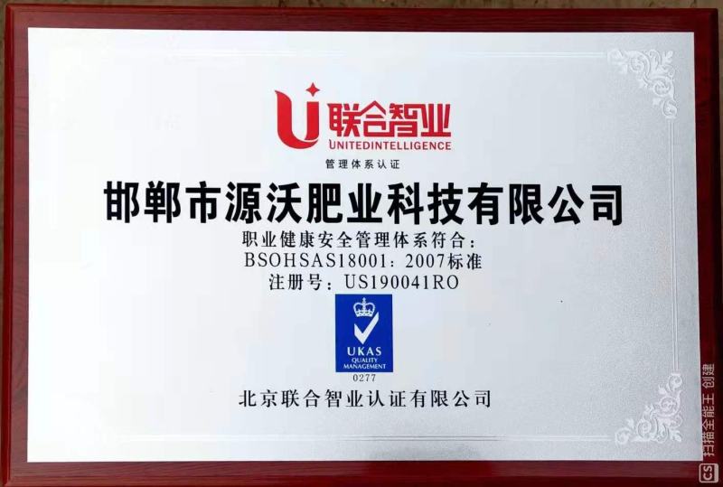 发酵纯羊粪生物有机菌肥有机肥纯羊粪2亿菌
