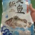 臭鳜鱼（臭桂鱼）厂家直批直销，也可做代加工，大小规格均有