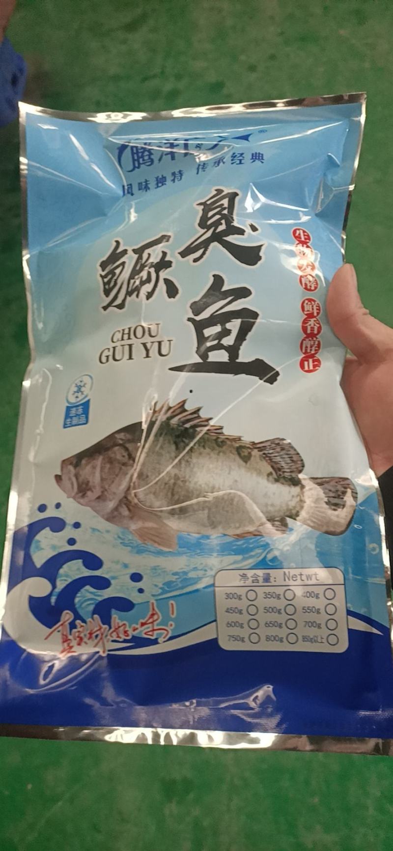 臭鳜鱼（臭桂鱼）厂家直批直销，也可做代加工，大小规格均有