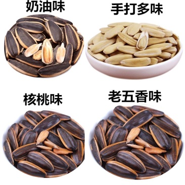 果之缘生鲜电商网红手打瓜子10斤箱装批发