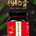 桂圆红枣枸杞膏八珍膏300g每瓶不包邮的哈