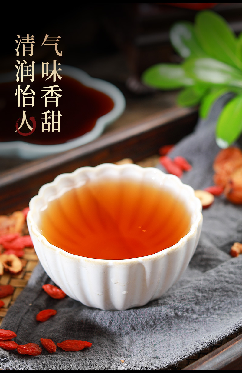 桂圆红枣枸杞膏八珍膏300g每瓶不包邮的哈