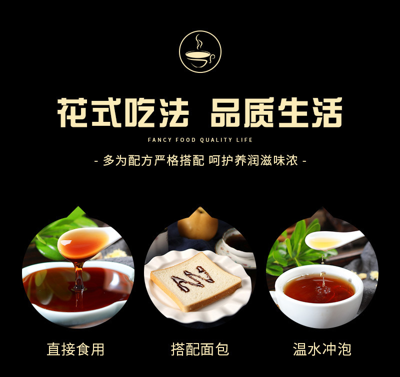 桂圆红枣枸杞膏八珍膏300g每瓶不包邮的哈